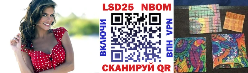 hydra ONION  даркнет сайт  Кинель  Наркотические марки 1500мкг 