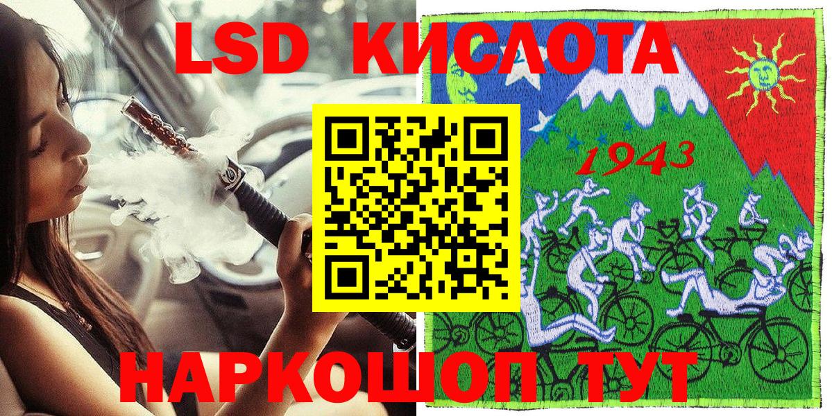 Марки NBOMe  Марки N-bome 1500мкг  Марки N-bome 1500мкг  Вход с VPN  Кинель 