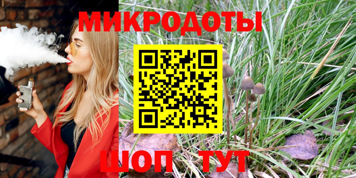 Кинель  Псилоцибиновые грибы мухоморы  Вход с VPN  Галлюциногенные грибы Psilocybine cubensis 