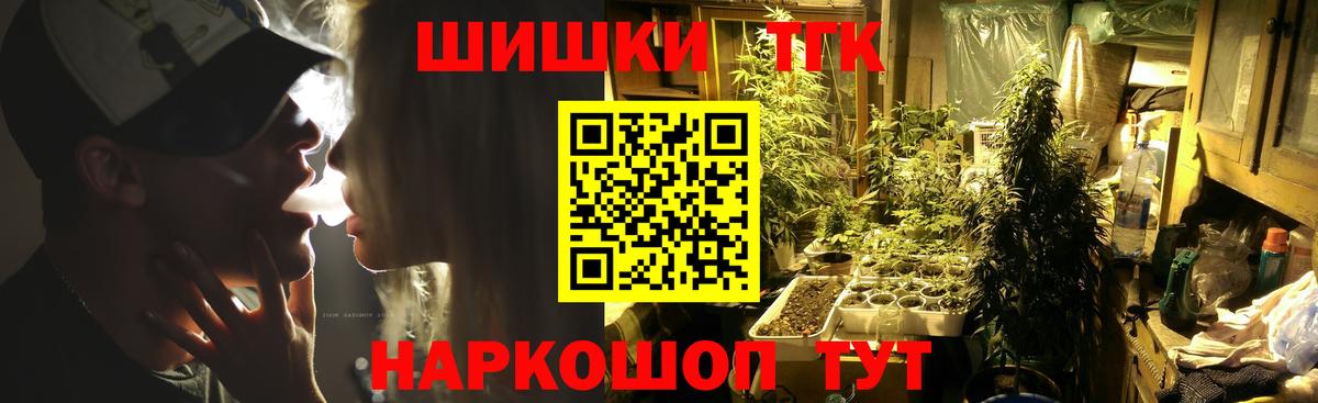 Шишки марихуана Amnesia  Бошки Шишки ГИДРОПОН  Вход с VPN  Кинель 